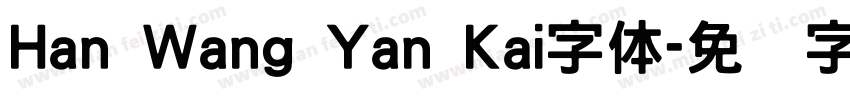 Han Wang Yan Kai字体字体转换